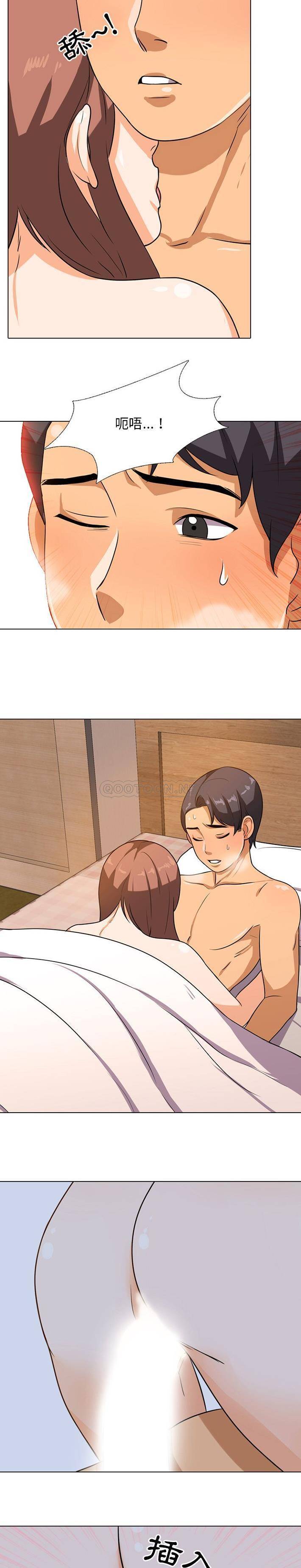 [韩国漫画] 同事换换爱 剧情,熟女人妻,巨乳大奶#[21P]-6