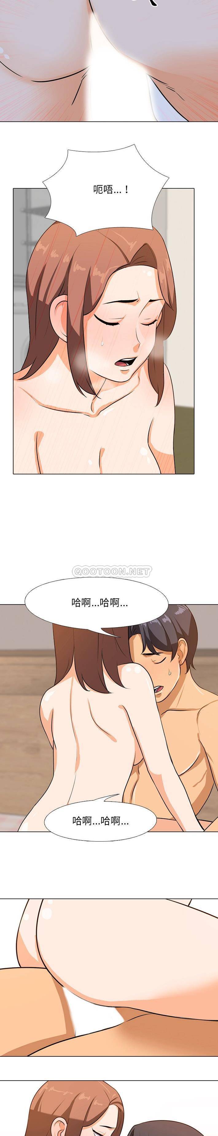 [韩国漫画] 同事换换爱 剧情,熟女人妻,巨乳大奶#[21P]-7