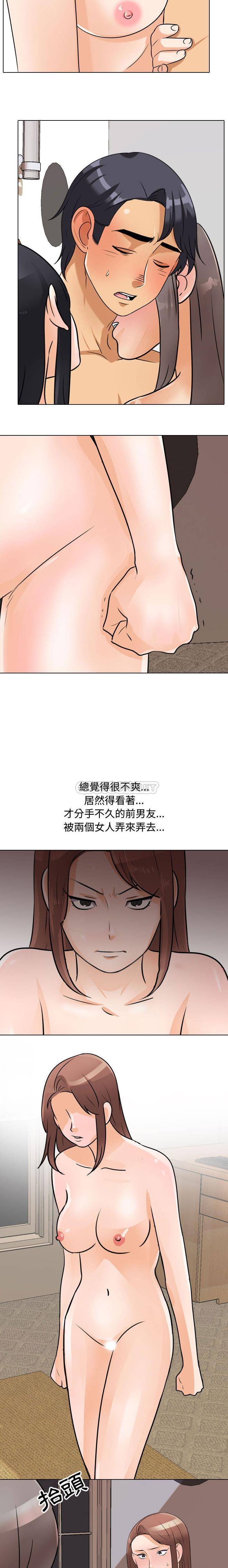 [韩国漫画] 同事换换爱 剧情,熟女人妻,巨乳大奶#[16P]-12