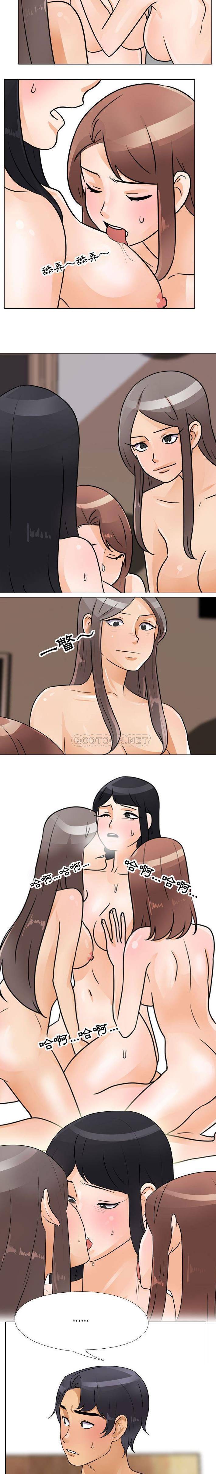 [韩国漫画] 同事换换爱 剧情,熟女人妻,巨乳大奶#[16P]-8