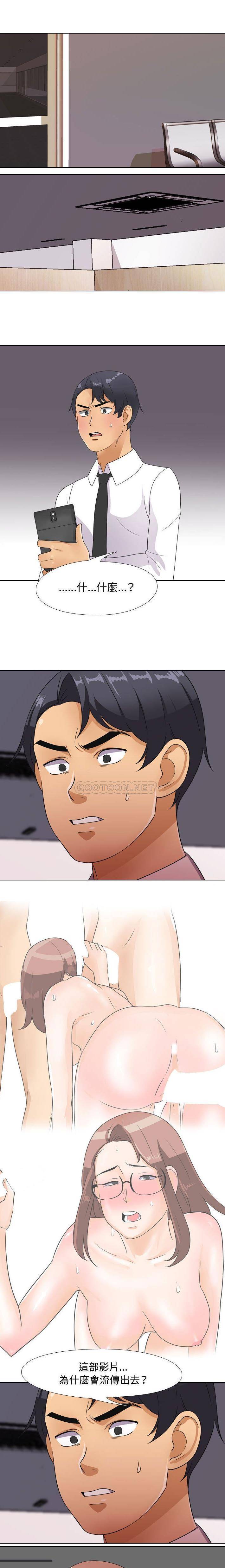[韩国漫画] 同事换换爱 剧情,熟女人妻,巨乳大奶#[16P]-1