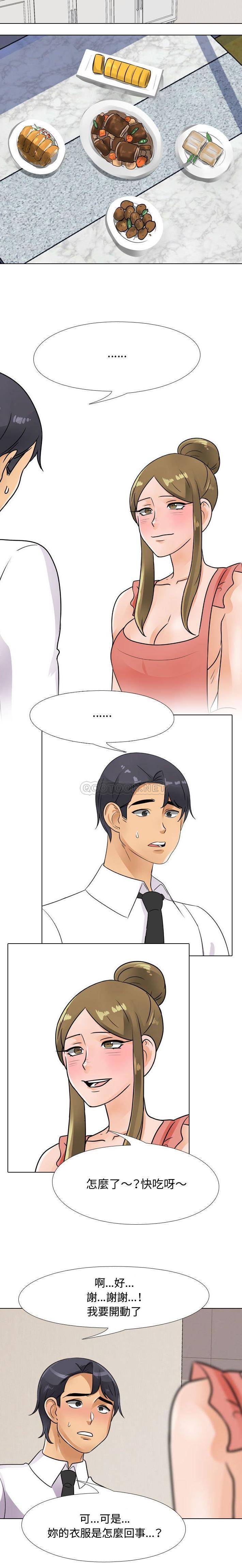 [韩国漫画] 同事换换爱 剧情,熟女人妻,巨乳大奶#[16P]-12