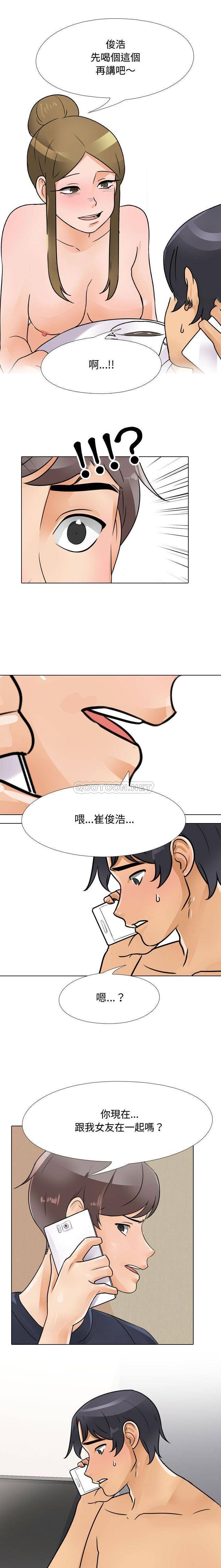 [韩国漫画] 同事换换爱 剧情,熟女人妻,巨乳大奶#[16P]-1