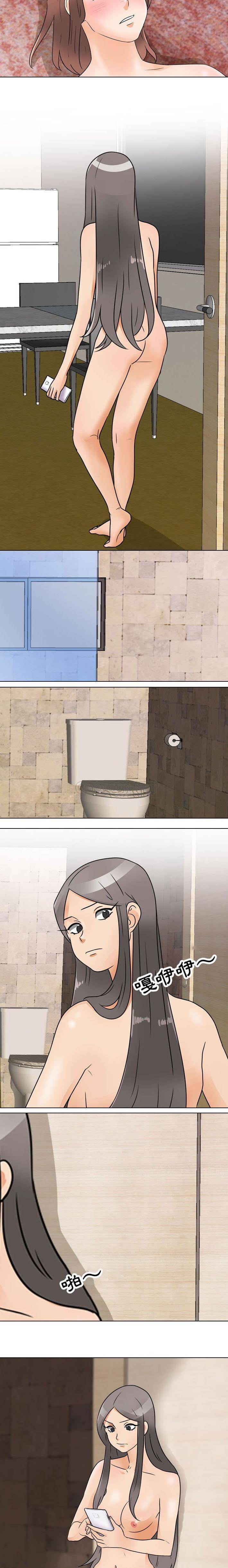 [韩国漫画] 同事换换爱 剧情,熟女人妻,巨乳大奶#[16P]-4
