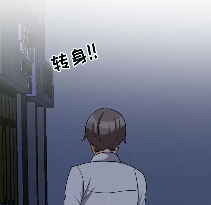 [韩国漫画] 同事换换爱 剧情,熟女人妻,巨乳大奶#[105P]-100