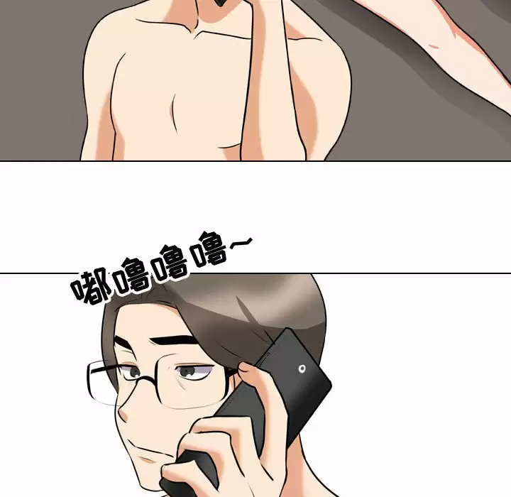 [韩国漫画] 同事换换爱 剧情,熟女人妻,巨乳大奶#[105P]-43