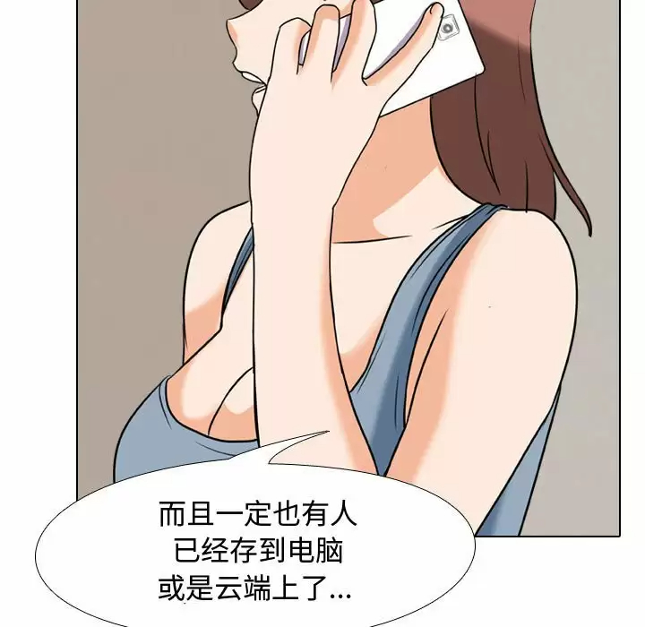 [韩国漫画] 同事换换爱 剧情,熟女人妻,巨乳大奶#[105P]-76