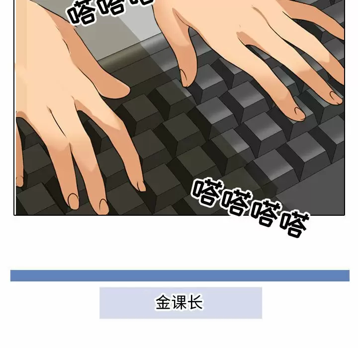 [韩国漫画] 同事换换爱 剧情,熟女人妻,巨乳大奶#[35P]-11