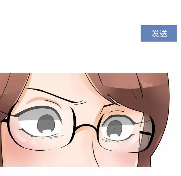 [韩国漫画] 同事换换爱 剧情,熟女人妻,巨乳大奶#[35P]-13