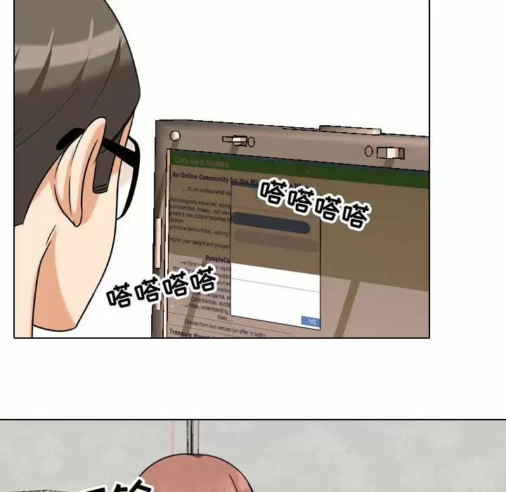 [韩国漫画] 同事换换爱 剧情,熟女人妻,巨乳大奶#[35P]-16