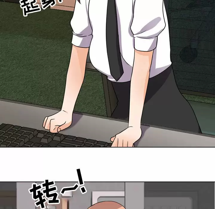 [韩国漫画] 同事换换爱 剧情,熟女人妻,巨乳大奶#[35P]-19
