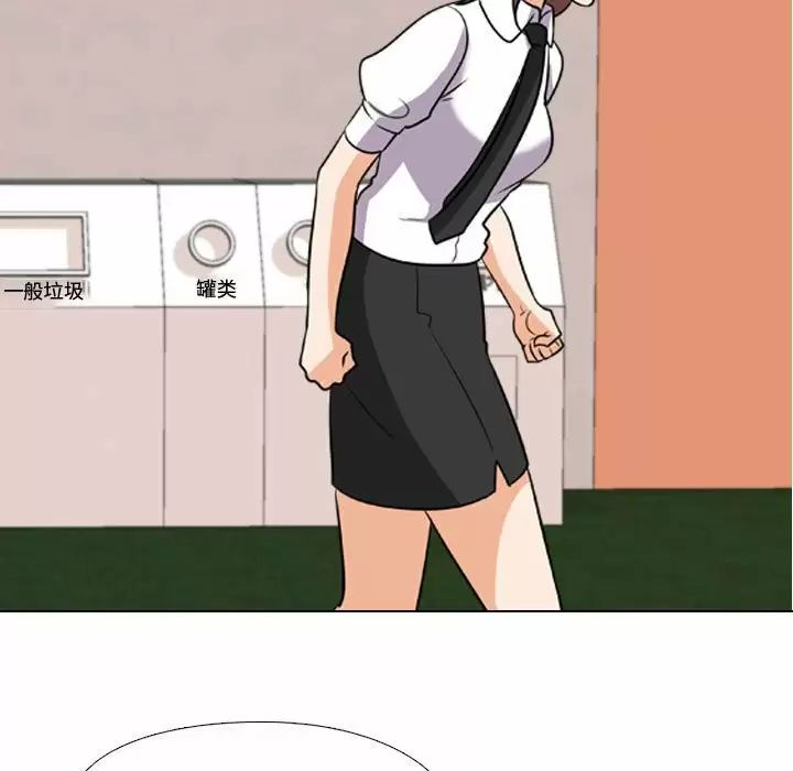 [韩国漫画] 同事换换爱 剧情,熟女人妻,巨乳大奶#[35P]-21