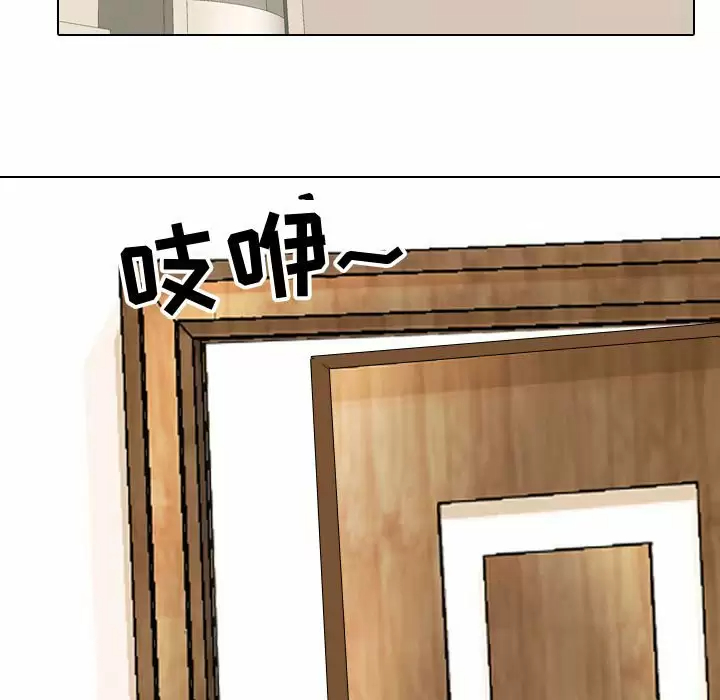 [韩国漫画] 同事换换爱 剧情,熟女人妻,巨乳大奶#[35P]-27