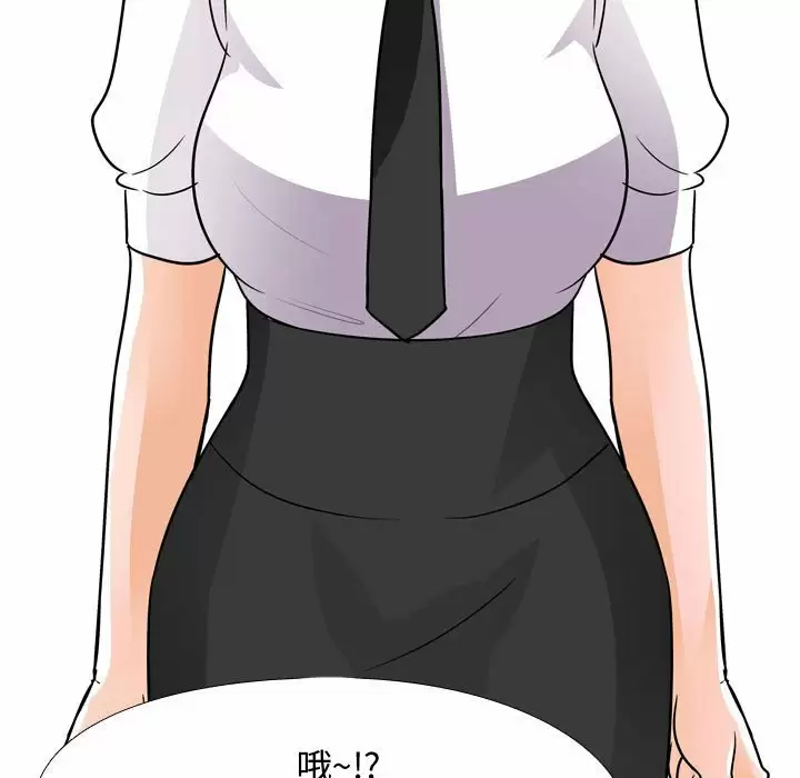 [韩国漫画] 同事换换爱 剧情,熟女人妻,巨乳大奶#[35P]-29