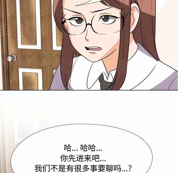 [韩国漫画] 同事换换爱 剧情,熟女人妻,巨乳大奶#[35P]-31