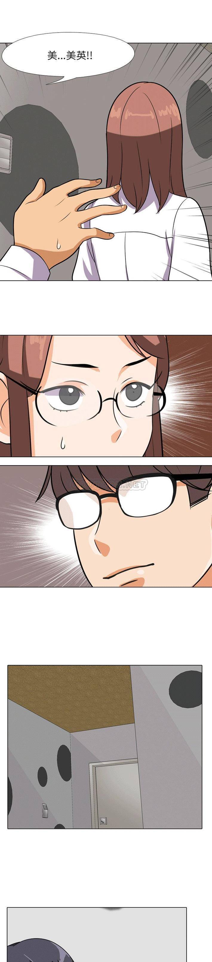 [韩国漫画] 同事换换爱 剧情,熟女人妻,巨乳大奶#[21P]-1
