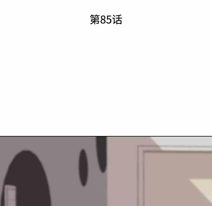 [韩国漫画] 同事换换爱 剧情,熟女人妻,巨乳大奶#[112P]-12