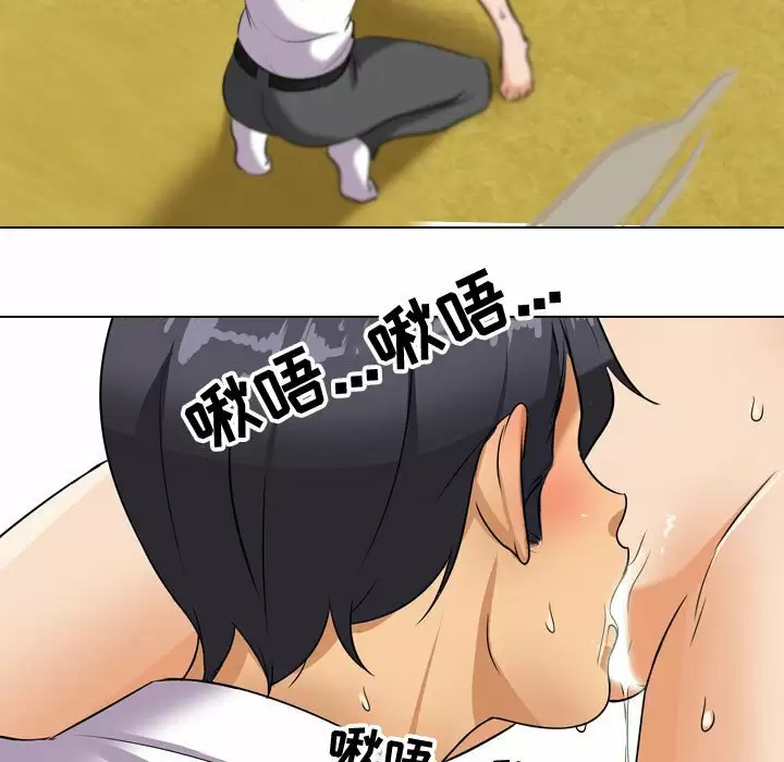 [韩国漫画] 同事换换爱 剧情,熟女人妻,巨乳大奶#[104P]-47