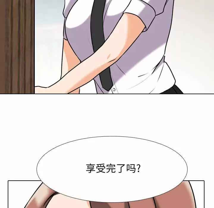 [韩国漫画] 同事换换爱 剧情,熟女人妻,巨乳大奶#[101P]-15
