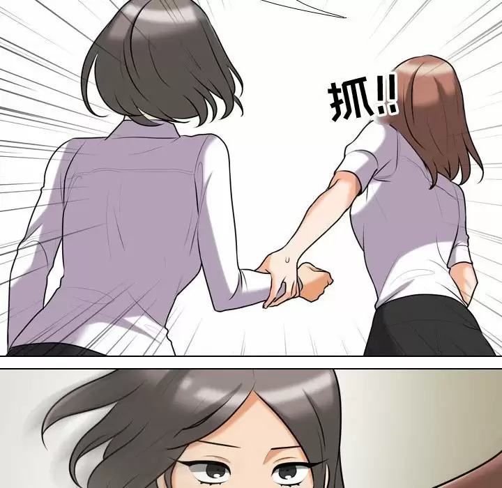 [韩国漫画] 同事换换爱 剧情,熟女人妻,巨乳大奶#[101P]-23