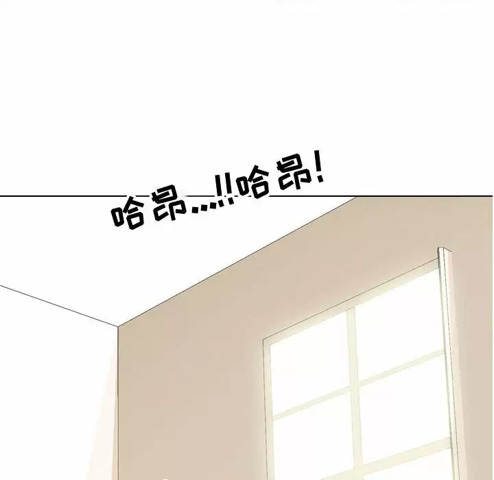 [韩国漫画] 同事换换爱 剧情,熟女人妻,巨乳大奶#[101P]-6