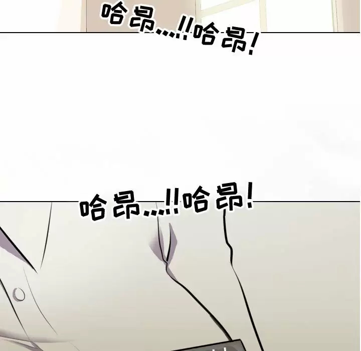 [韩国漫画] 同事换换爱 剧情,熟女人妻,巨乳大奶#[101P]-7