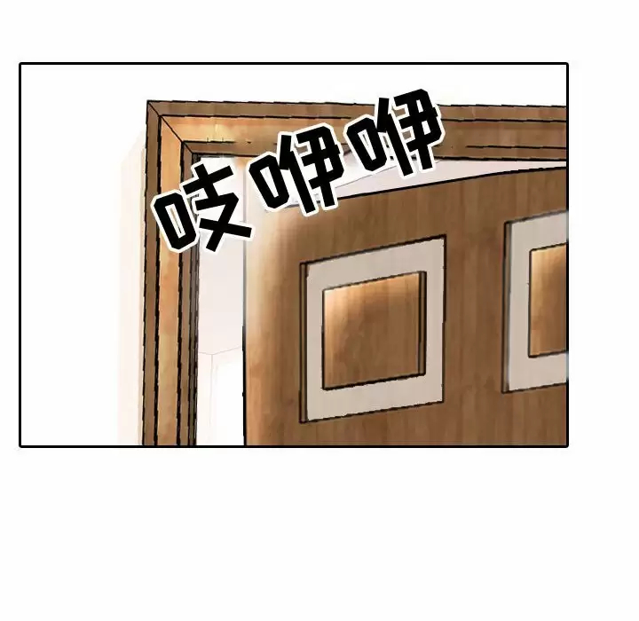 [韩国漫画] 同事换换爱 剧情,熟女人妻,巨乳大奶#[101P]-81
