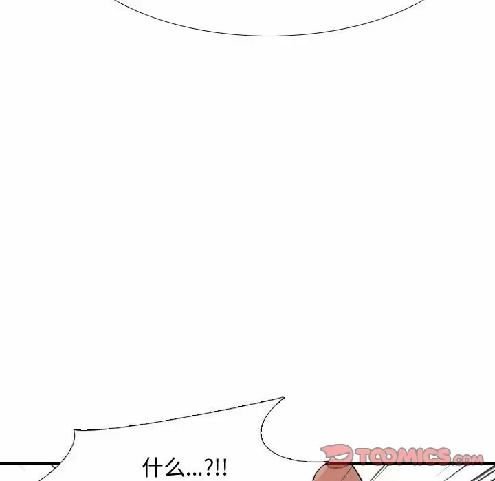 [韩国漫画] 同事换换爱 剧情,熟女人妻,巨乳大奶#[101P]-86
