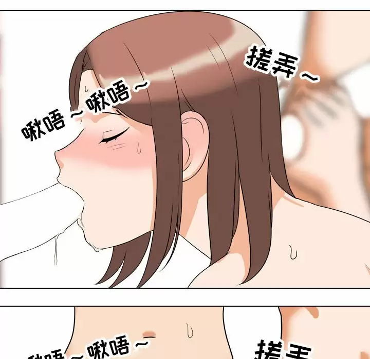 [韩国漫画] 同事换换爱 剧情,熟女人妻,巨乳大奶#[113P]-88