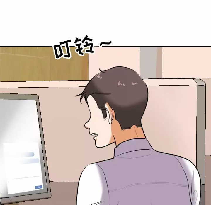 [韩国漫画] 同事换换爱 剧情,熟女人妻,巨乳大奶#[98P]-14