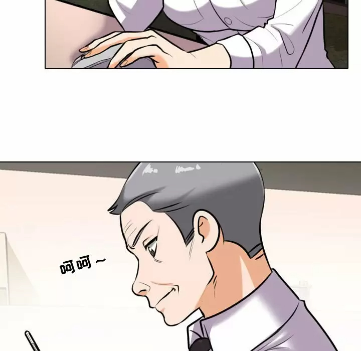 [韩国漫画] 同事换换爱 剧情,熟女人妻,巨乳大奶#[98P]-21
