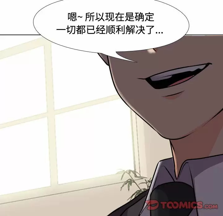 [韩国漫画] 同事换换爱 剧情,熟女人妻,巨乳大奶#[98P]-28