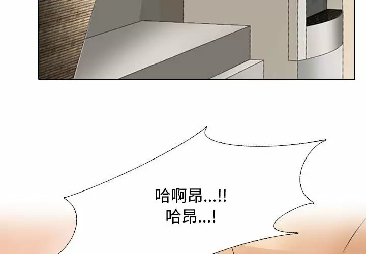 [韩国漫画] 同事换换爱 剧情,熟女人妻,巨乳大奶#[98P]-3