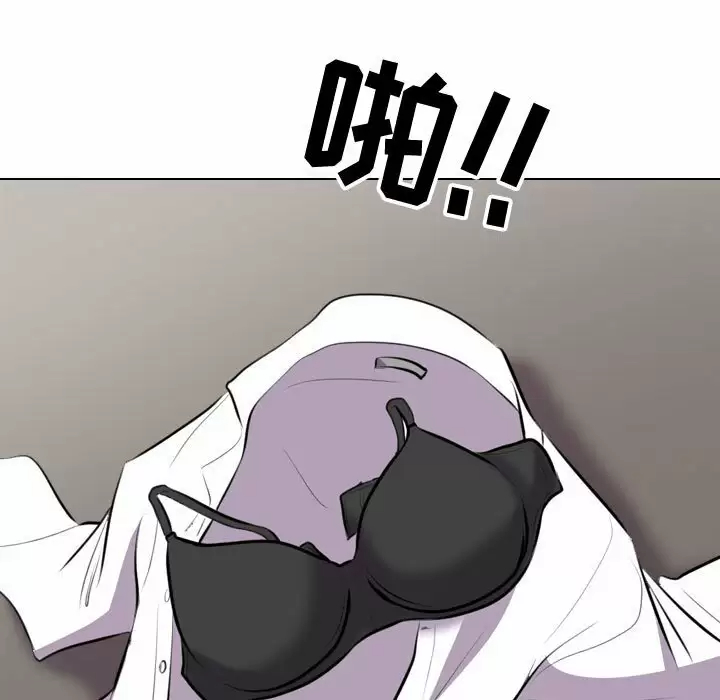 [韩国漫画] 同事换换爱 剧情,熟女人妻,巨乳大奶#[98P]-55