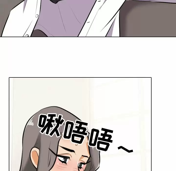 [韩国漫画] 同事换换爱 剧情,熟女人妻,巨乳大奶#[98P]-56