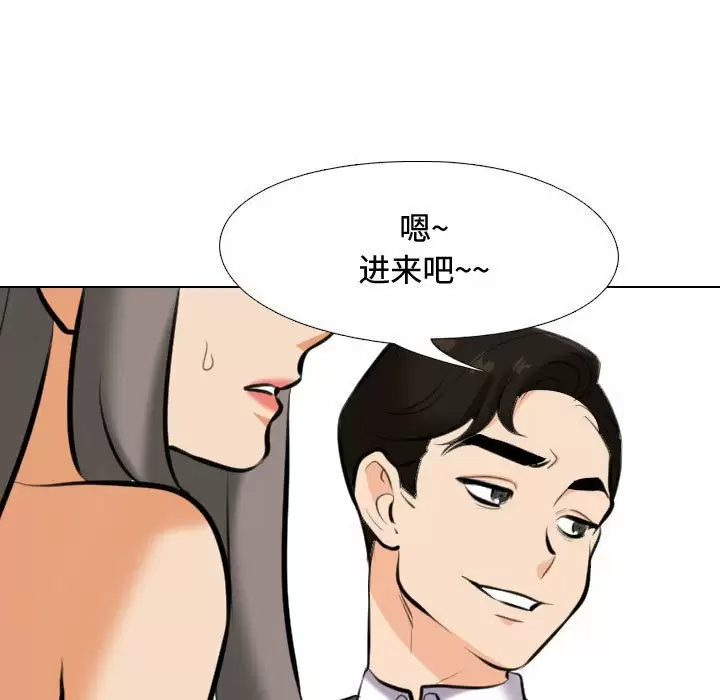 [韩国漫画] 同事换换爱 剧情,熟女人妻,巨乳大奶#[98P]-67
