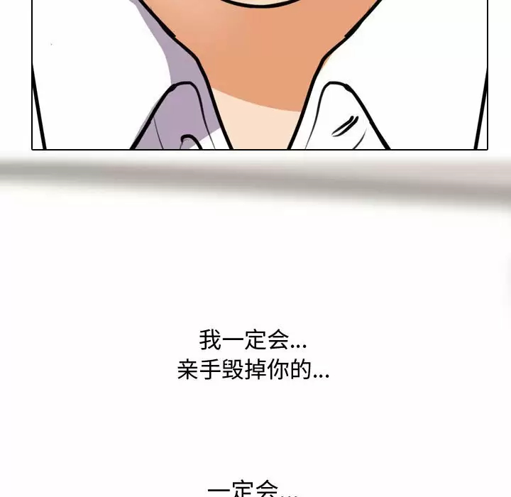 [韩国漫画] 同事换换爱 剧情,熟女人妻,巨乳大奶#[98P]-97