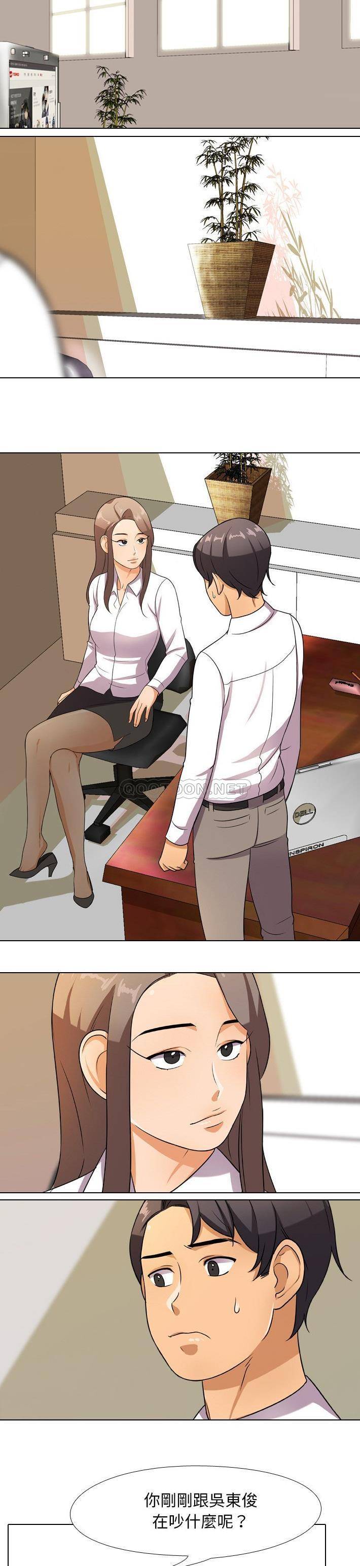 [韩国漫画] 同事换换爱 剧情,熟女人妻,巨乳大奶#[21P]-12