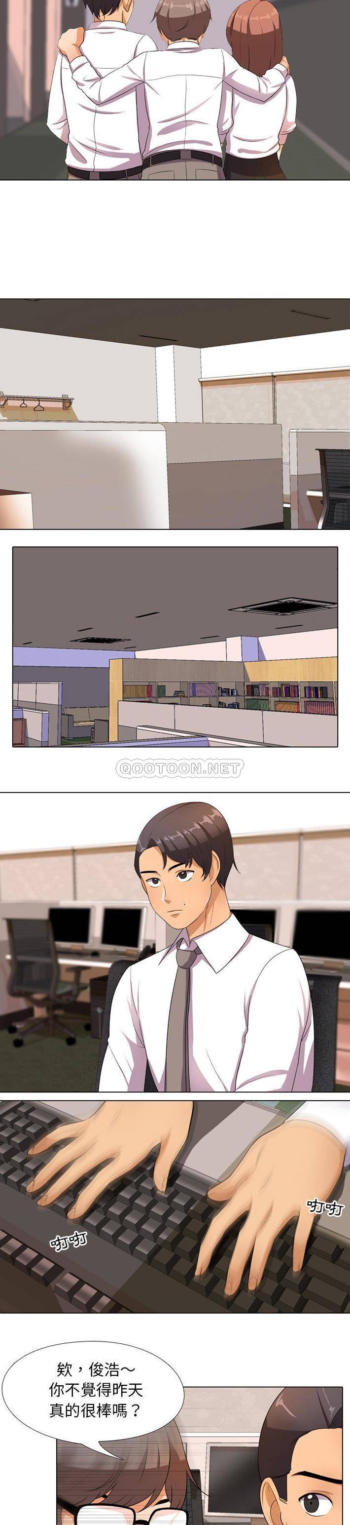 [韩国漫画] 同事换换爱 剧情,熟女人妻,巨乳大奶#[21P]-6