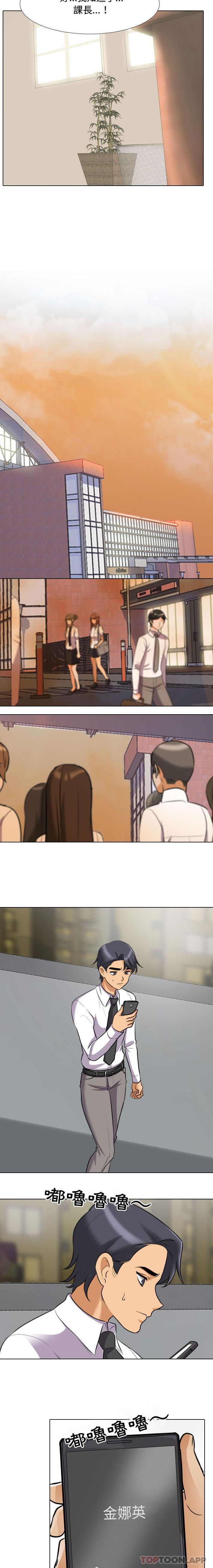 [韩国漫画] 同事换换爱 剧情,熟女人妻,巨乳大奶#[16P]-5