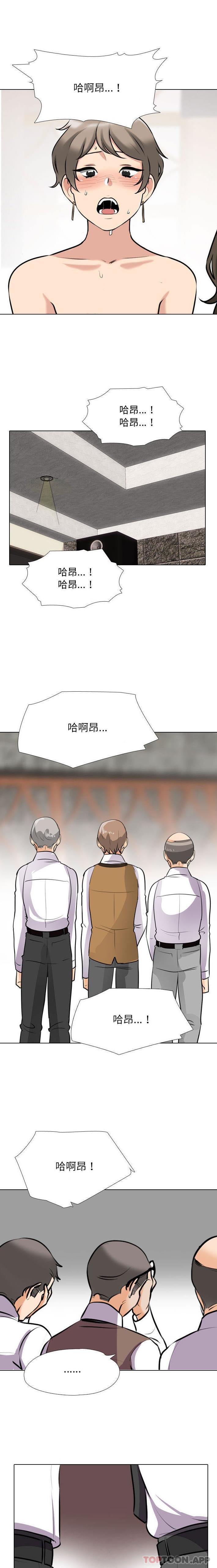 [韩国漫画] 同事换换爱 剧情,熟女人妻,巨乳大奶#[16P]-8