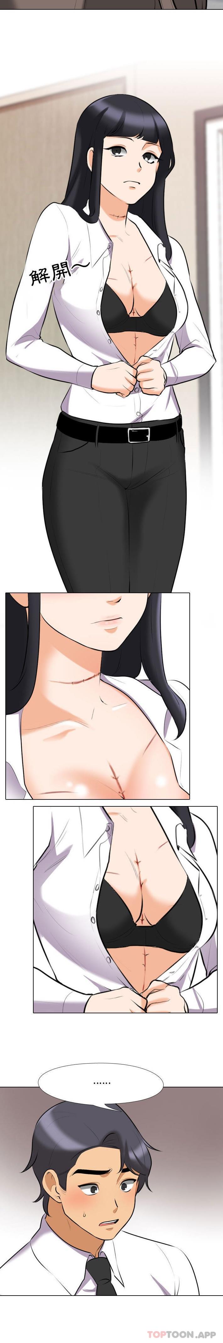 [韩国漫画] 同事换换爱 剧情,熟女人妻,巨乳大奶#[16P]-4