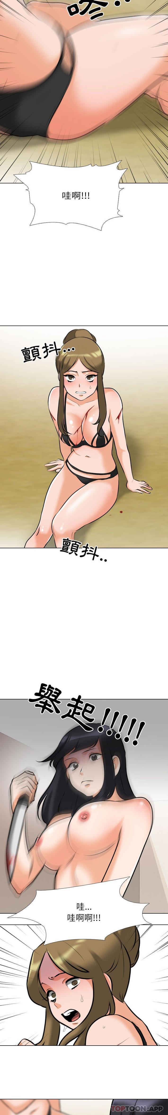 [韩国漫画] 同事换换爱 剧情,熟女人妻,巨乳大奶#[16P]-14