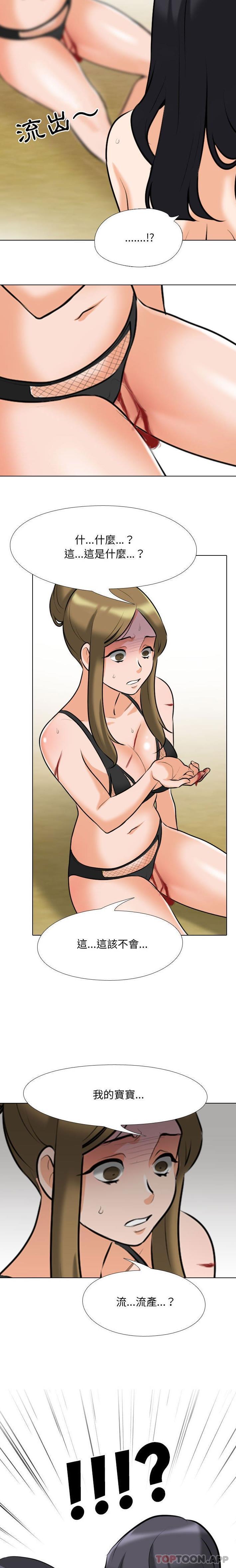 [韩国漫画] 同事换换爱 剧情,熟女人妻,巨乳大奶#[16P]-15