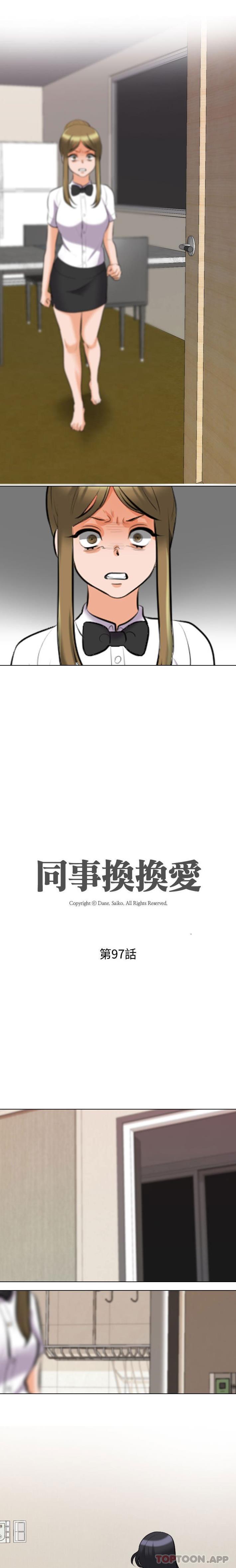 [韩国漫画] 同事换换爱 剧情,熟女人妻,巨乳大奶#[16P]-2