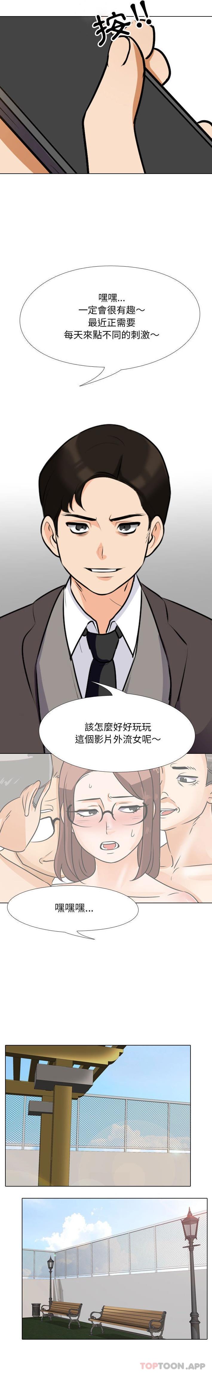 [韩国漫画] 同事换换爱 剧情,熟女人妻,巨乳大奶#[16P]-11