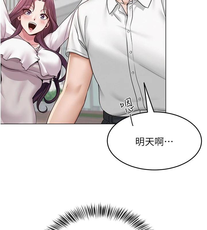 [韩国漫画] 网红女老师 剧情,女教师#[219P]-102