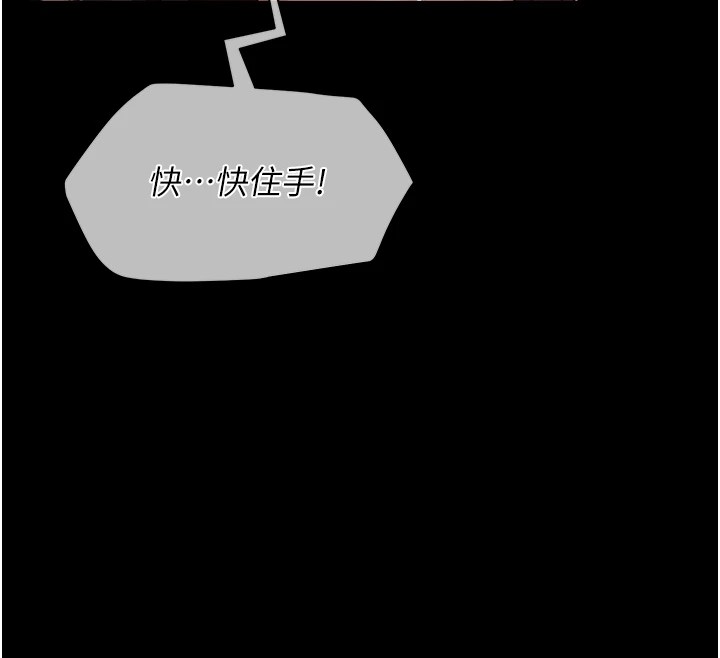[韩国漫画] 网红女老师 剧情,女教师#[219P]-12