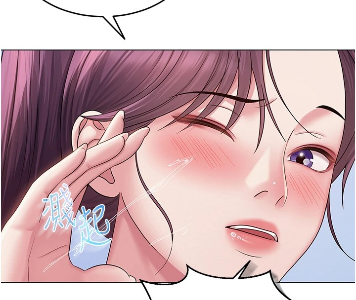 [韩国漫画] 网红女老师 剧情,女教师#[219P]-123