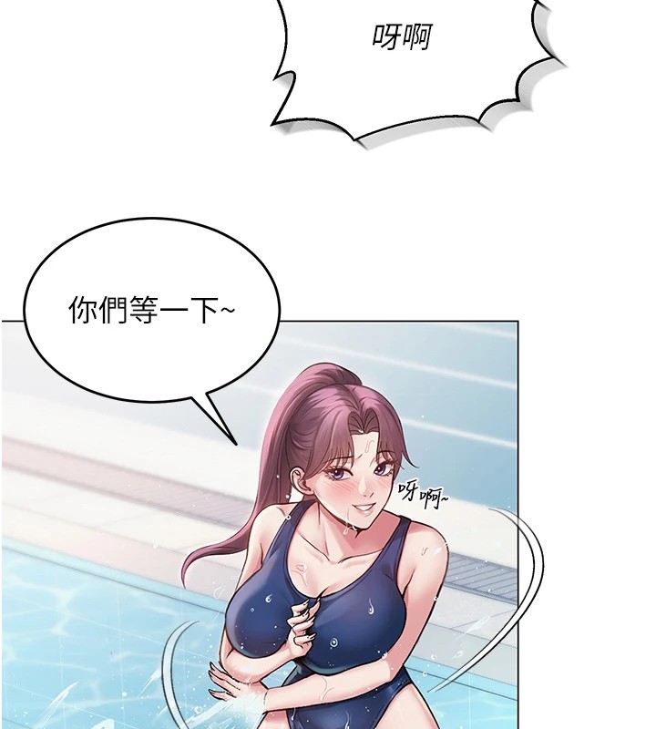 [韩国漫画] 网红女老师 剧情,女教师#[219P]-124